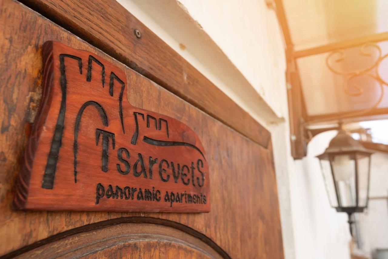 Tsarevets Panoramic Apartments ヴェリコ・タルノヴォ エクステリア 写真